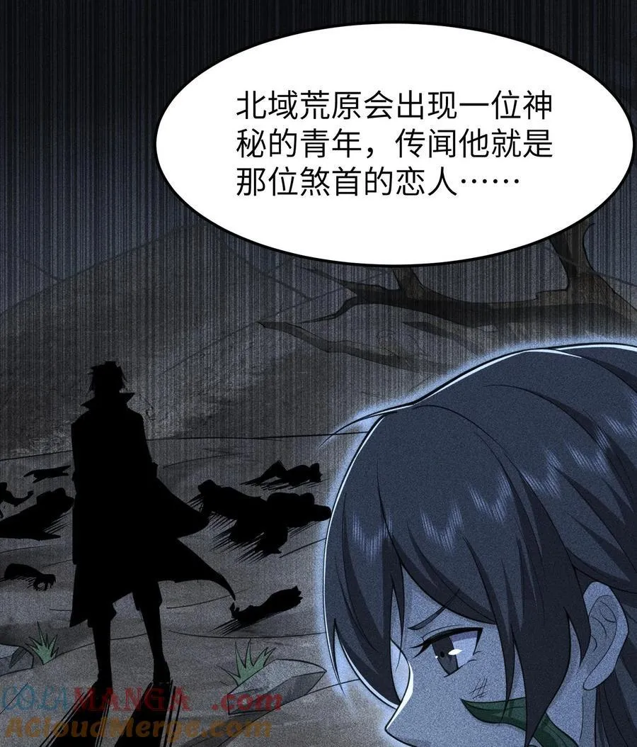 78 漫无草24
