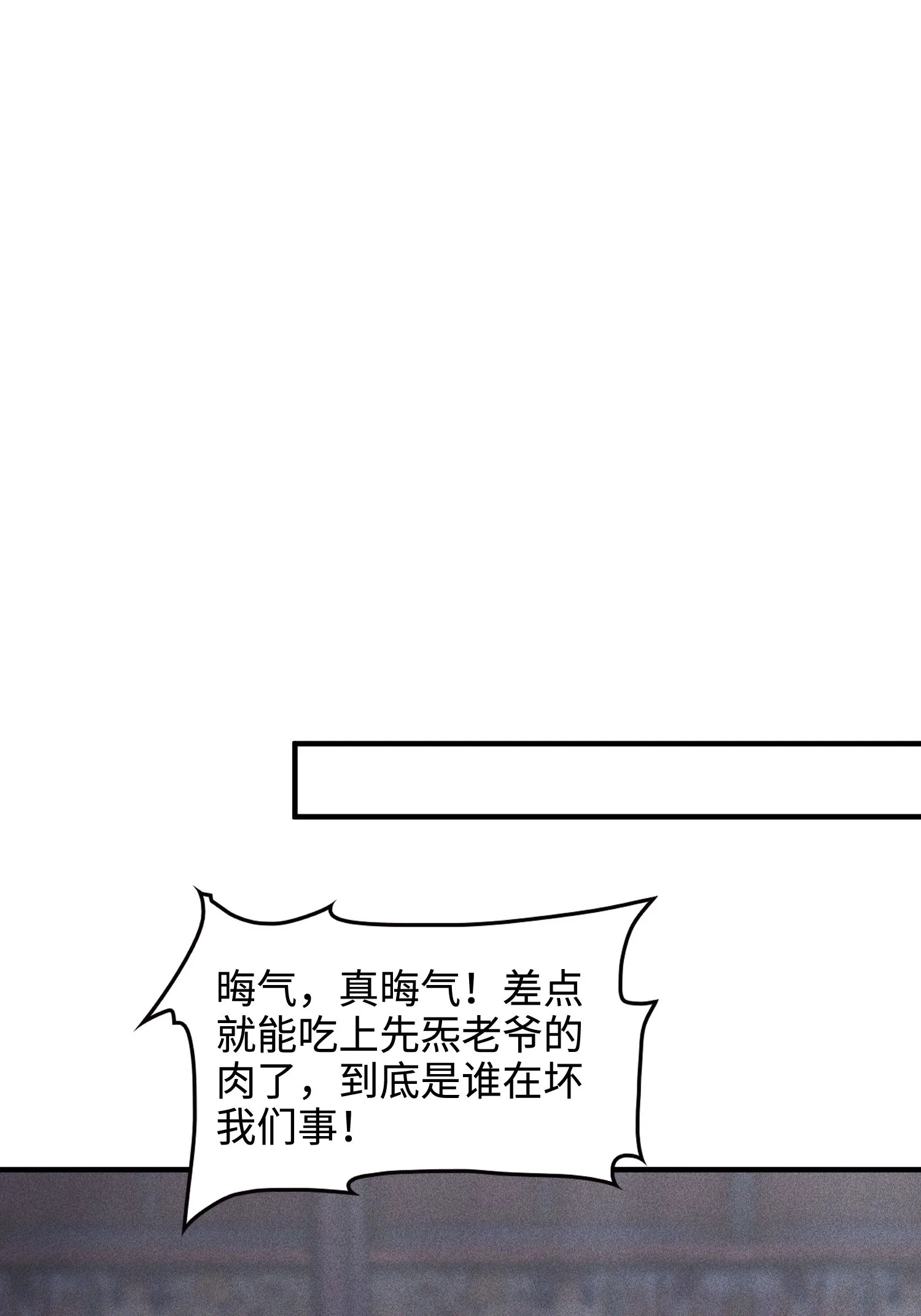 33 尘埃落定15