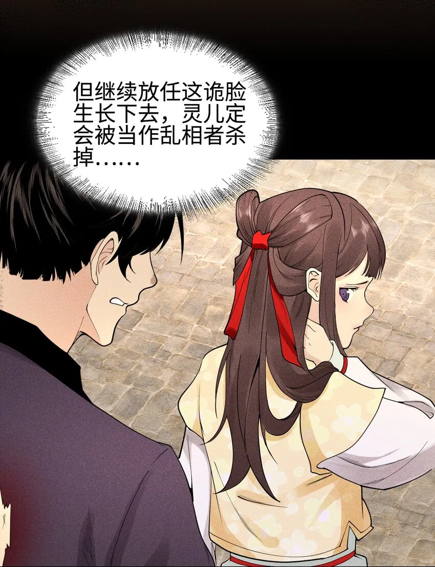 08 物是人非33