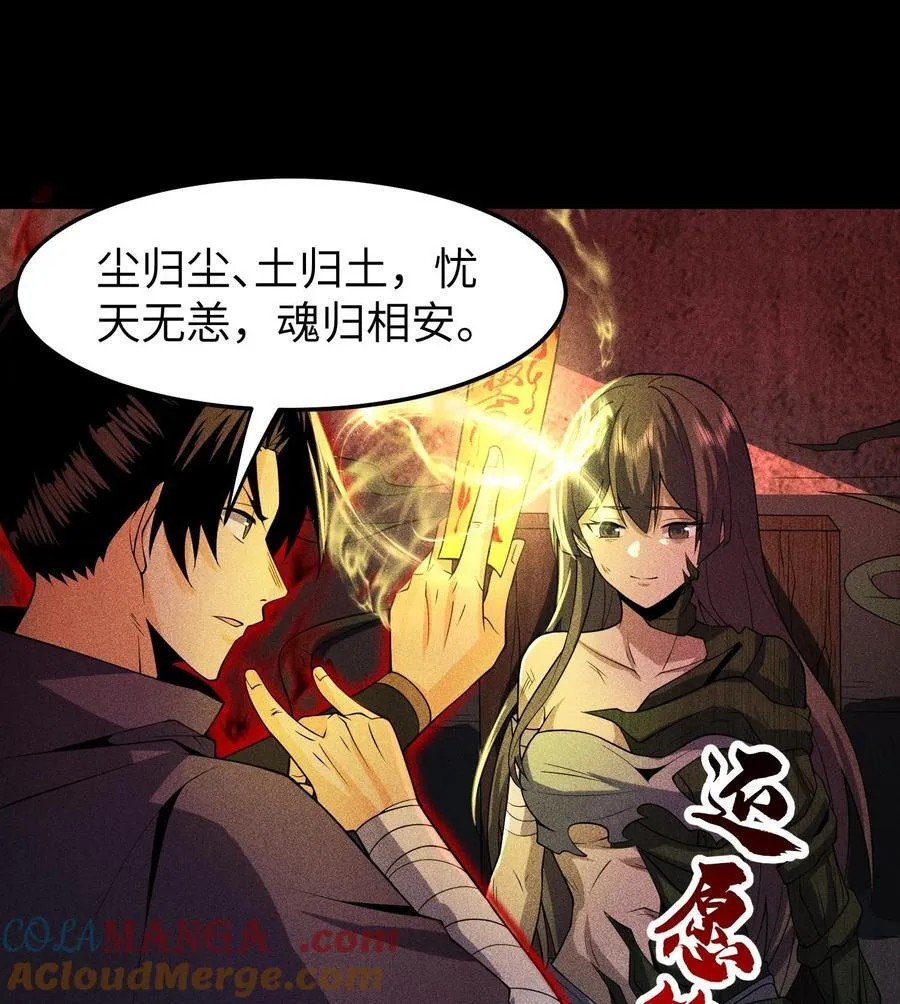 78 漫无草39
