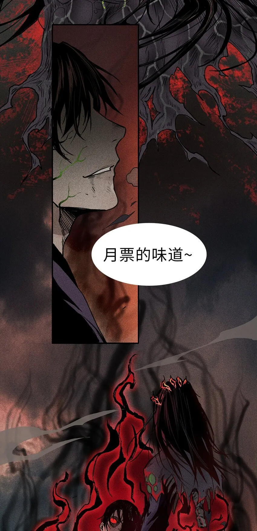 04 吞噬灵煞36