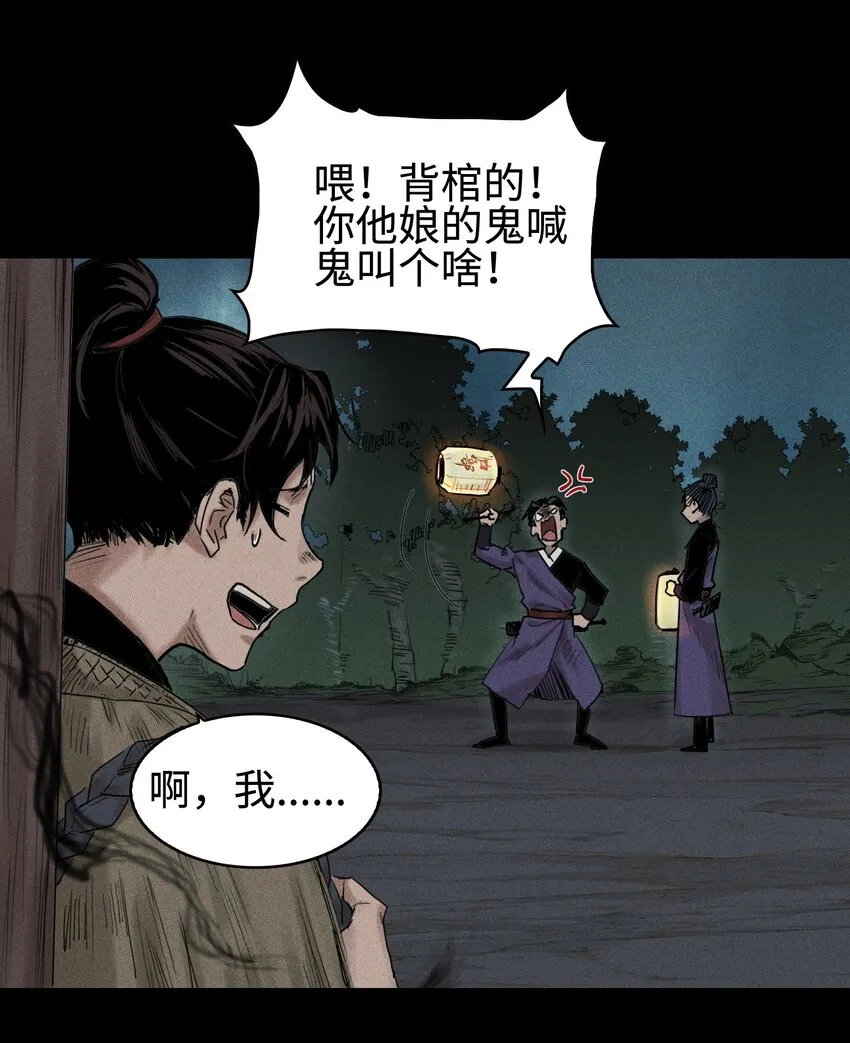 01 灵胎破壁34