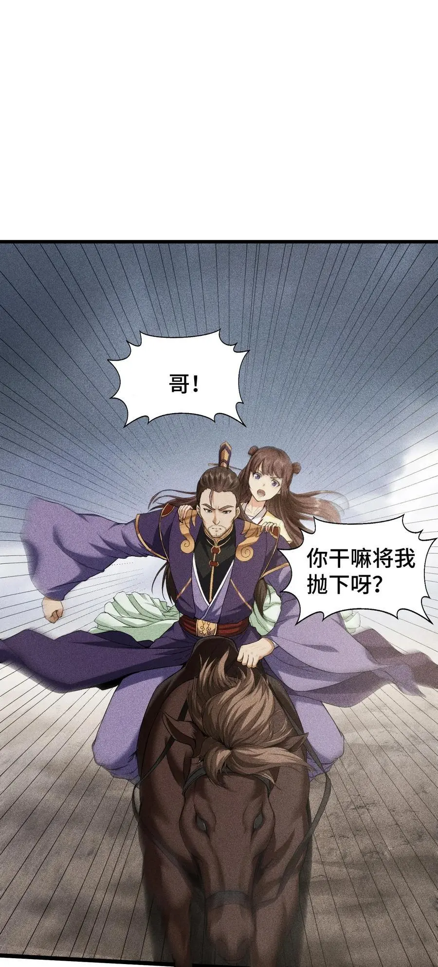 63 入大荒23