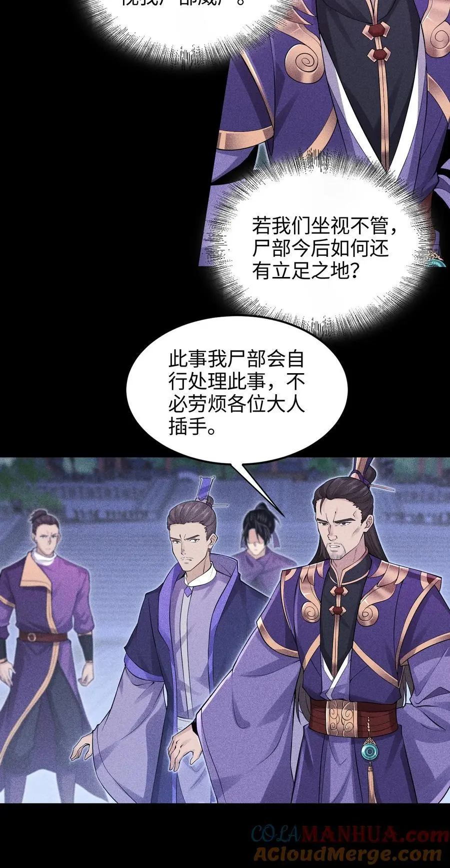 47 各部施压18