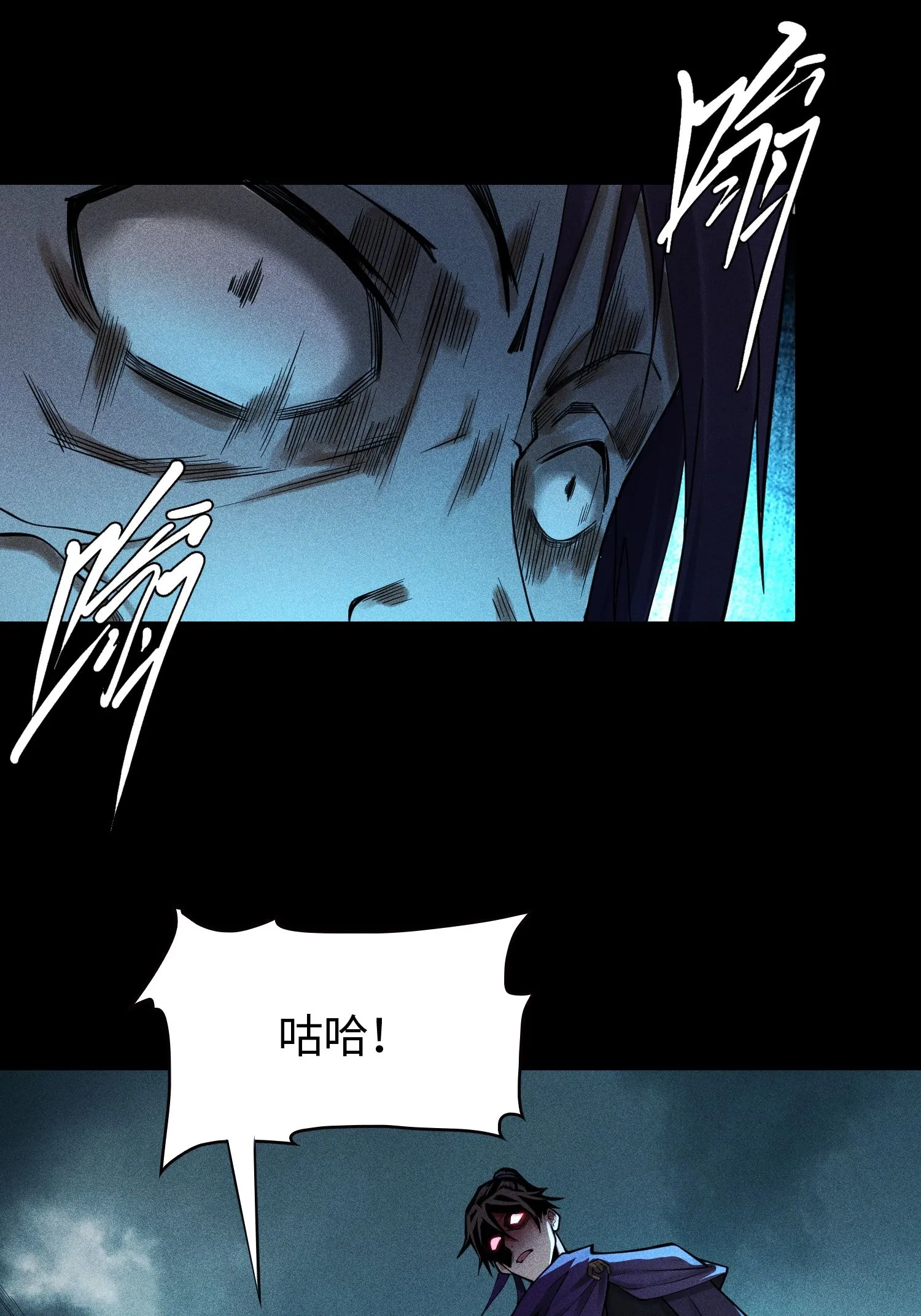 31 节外生枝29