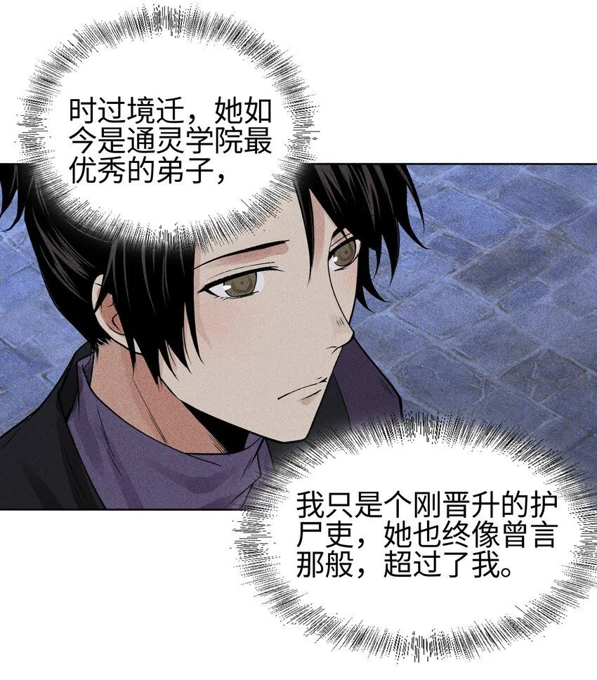 21 好久不见41