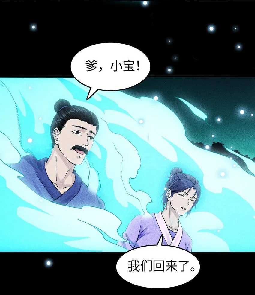 19 让世界变得更好！30