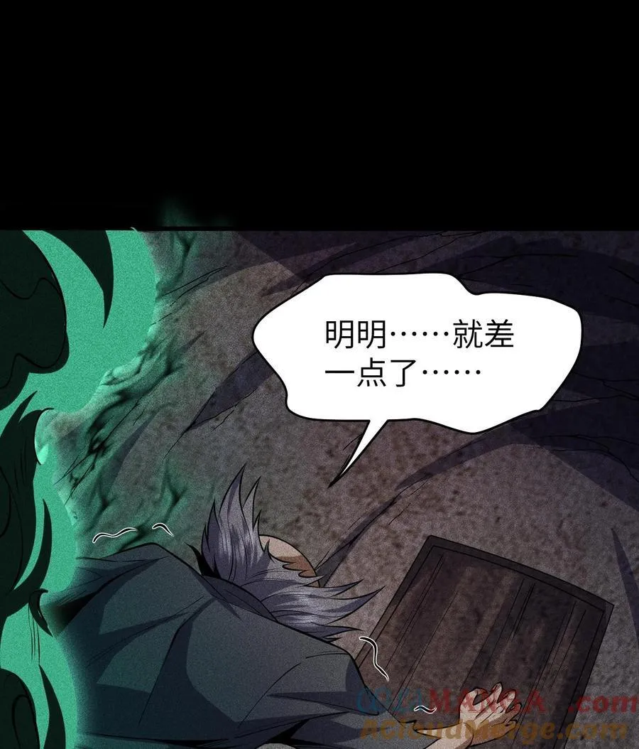 77 扭曲的欲望27