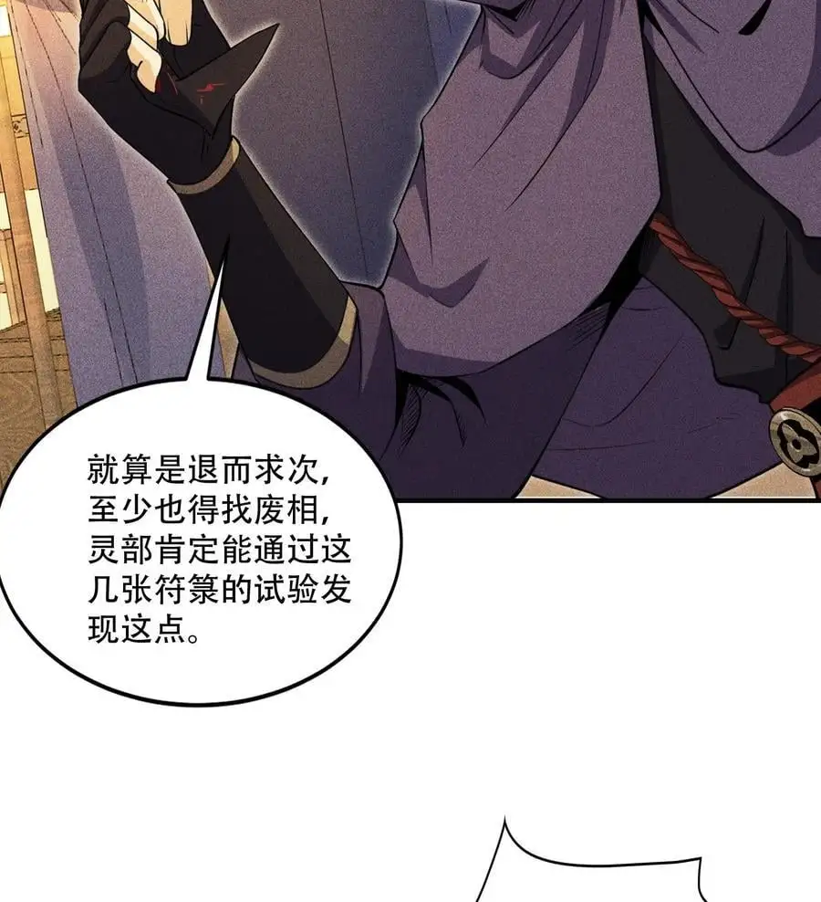54 白河惨剧32
