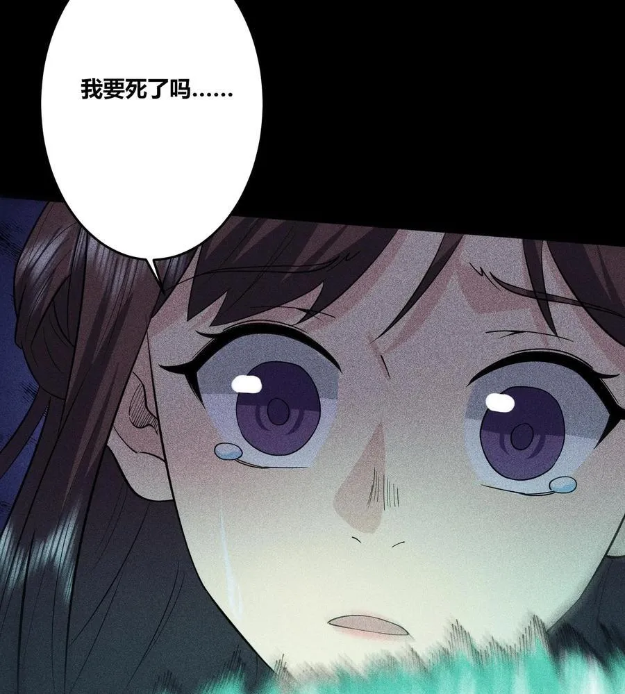 76 逃亡80