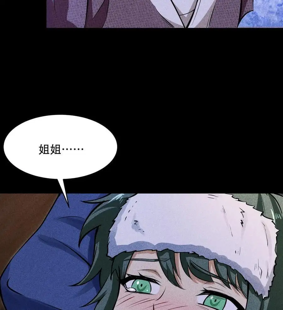 53 意外徒生5