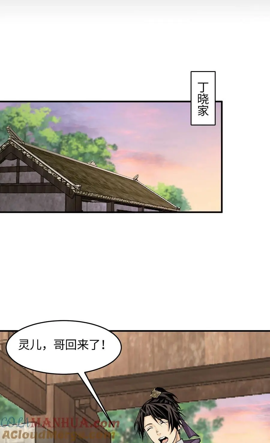 41 狼狈的灵部30