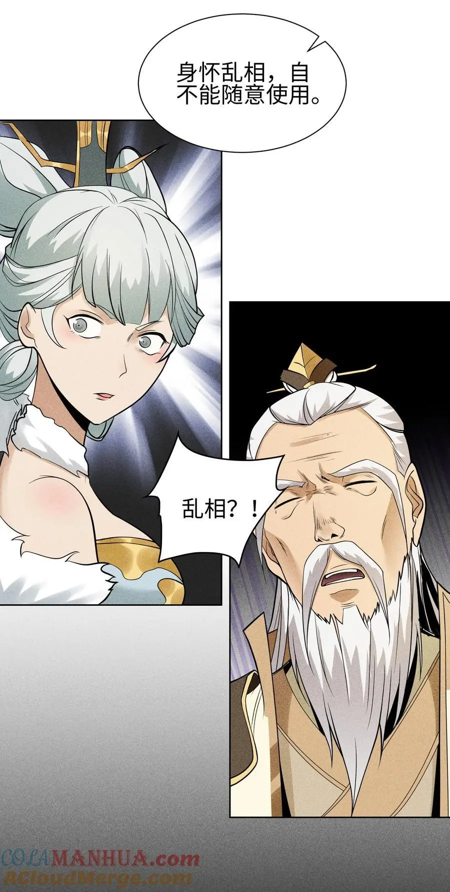 46 以弱胜强30