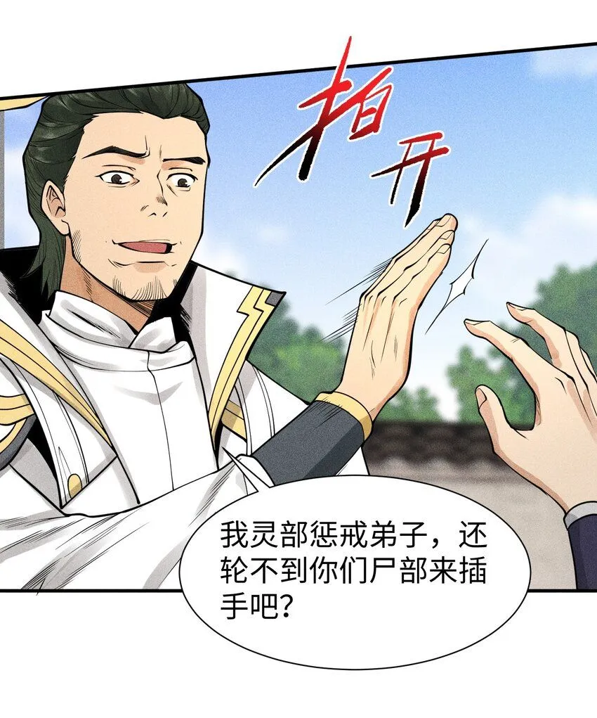 20 终于等到这一天了！30