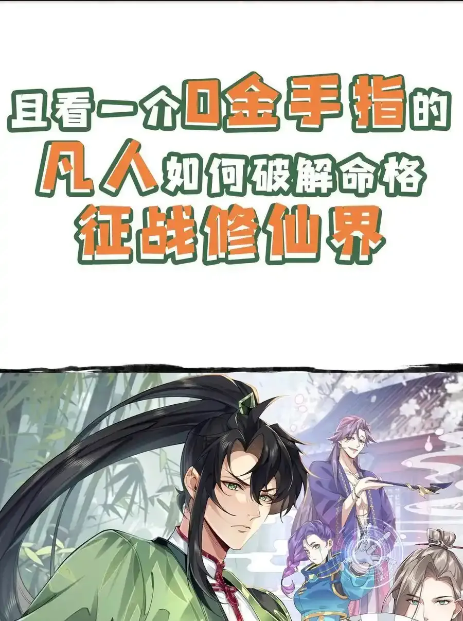 68 尸砕故游52