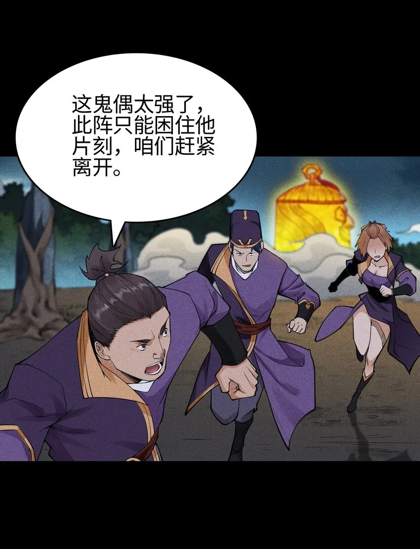 12 怪异的小孩31