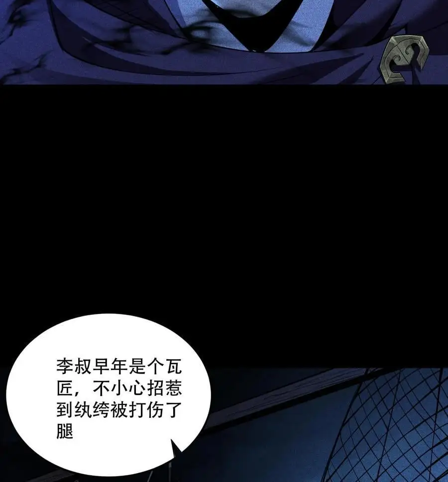 53 意外徒生35