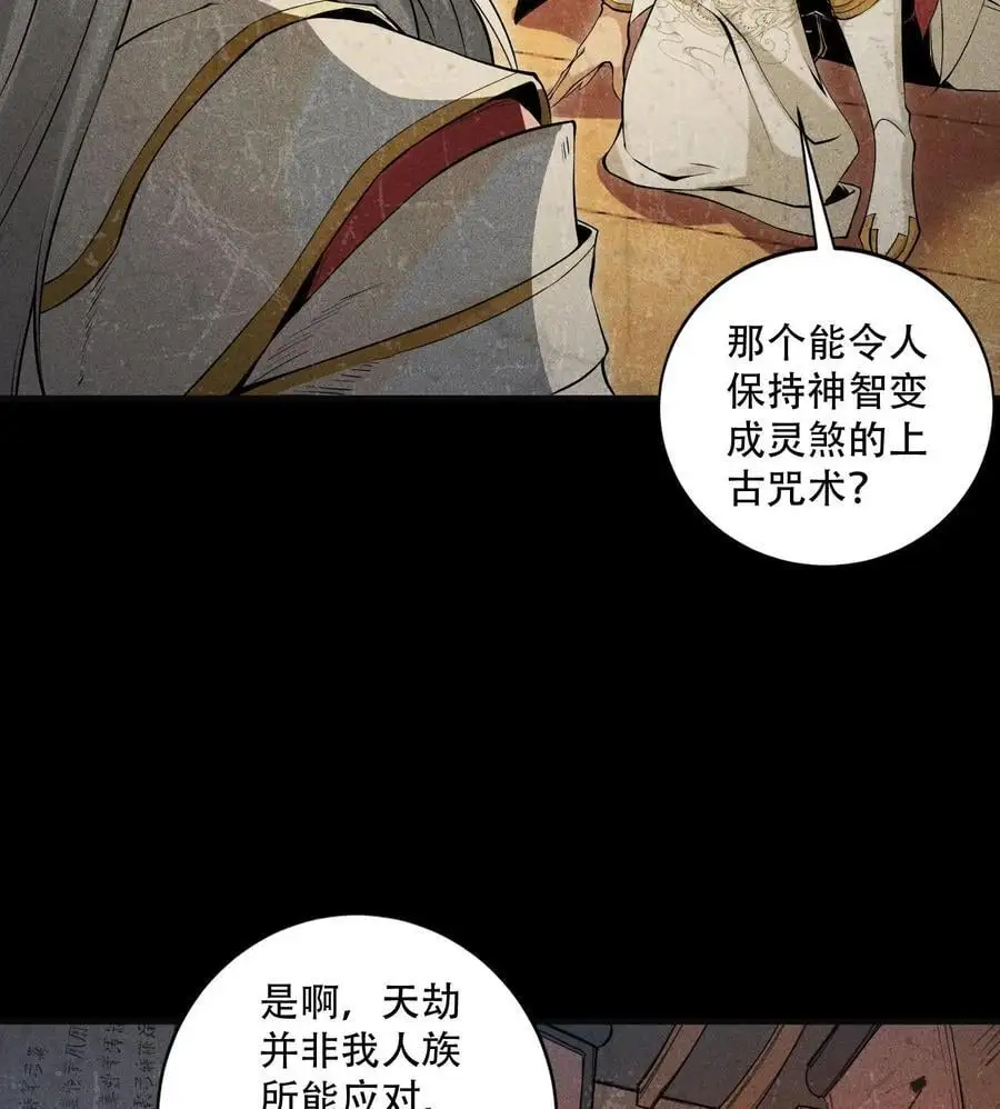 50 坦白28