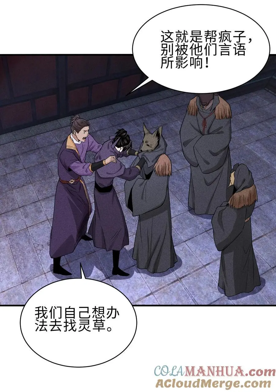 27 你暴露了！！！48