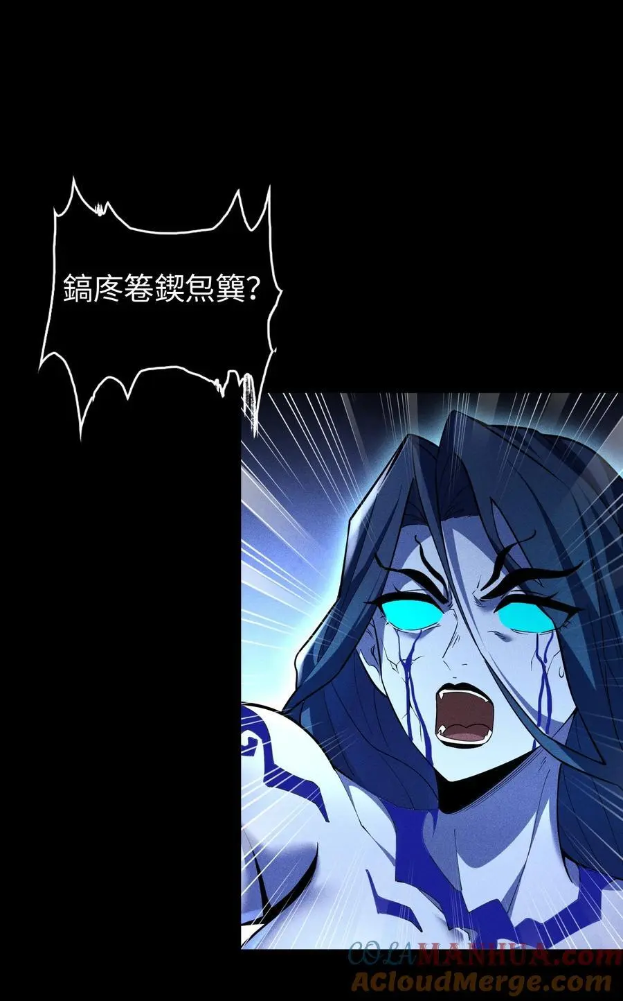 56 歧途10