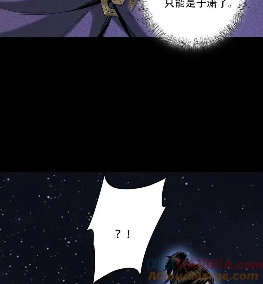 55 洦日陌路51