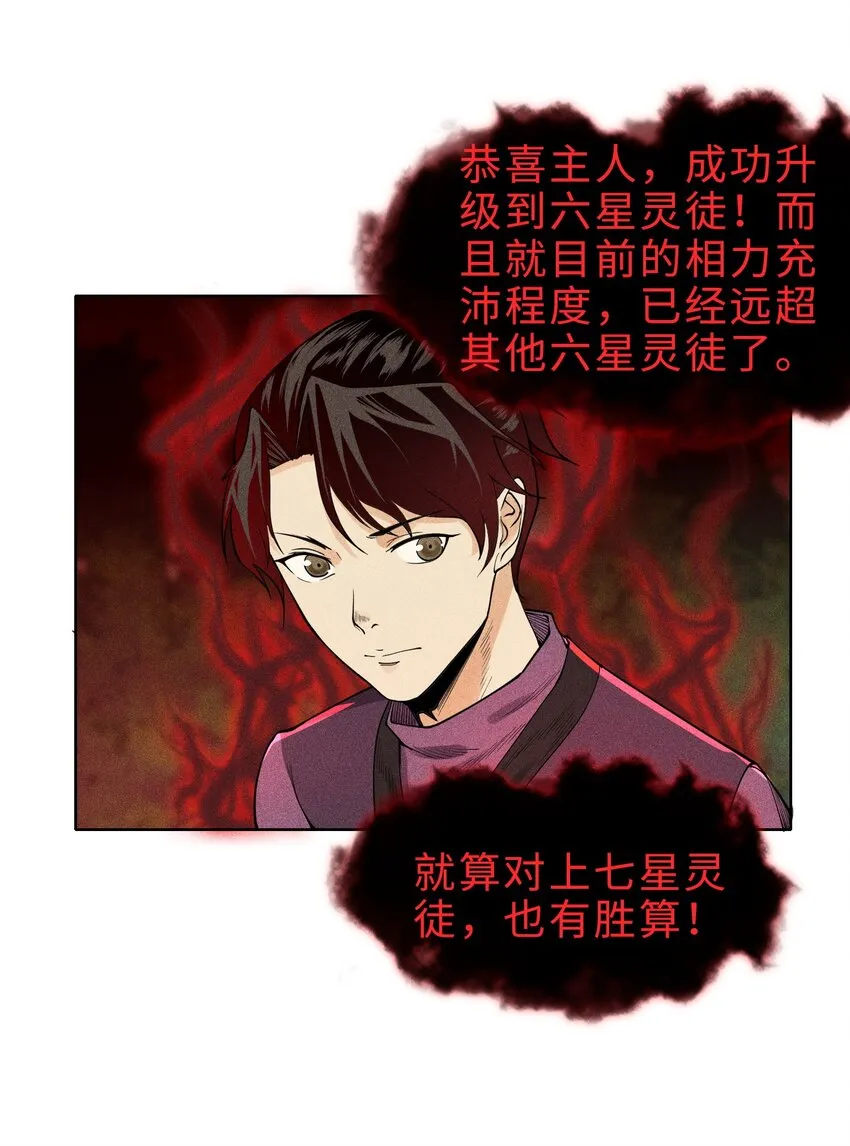 10 考前变故6