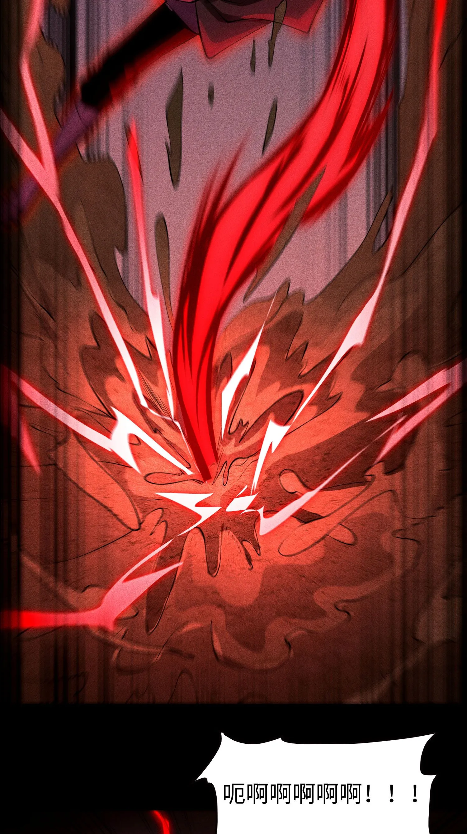32 苏醒7