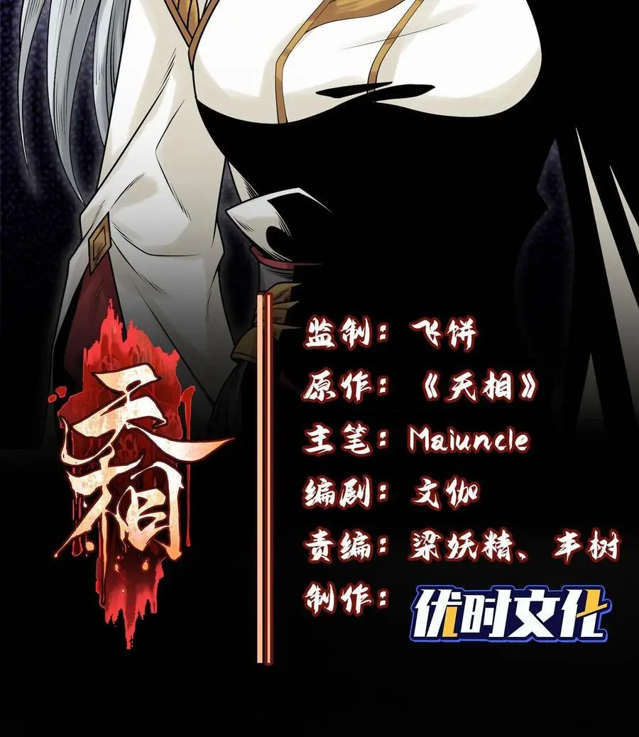 51 白惜的信1