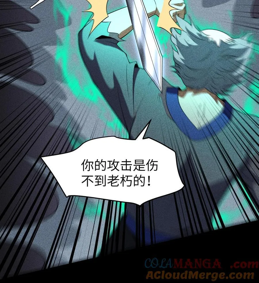 77 扭曲的欲望6
