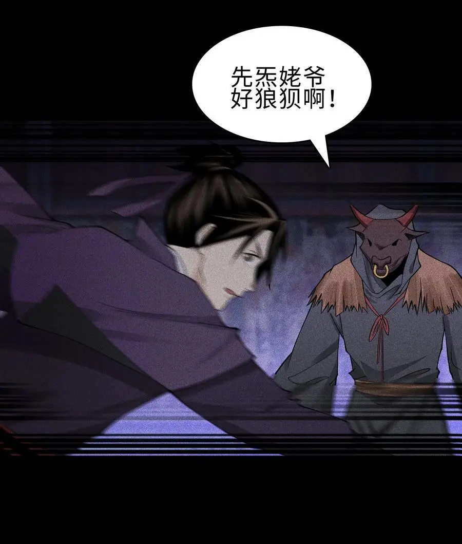 27 你暴露了！！！8