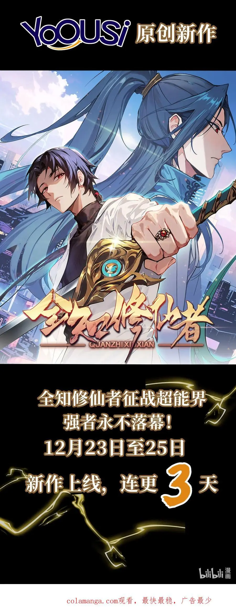 65 送葬47