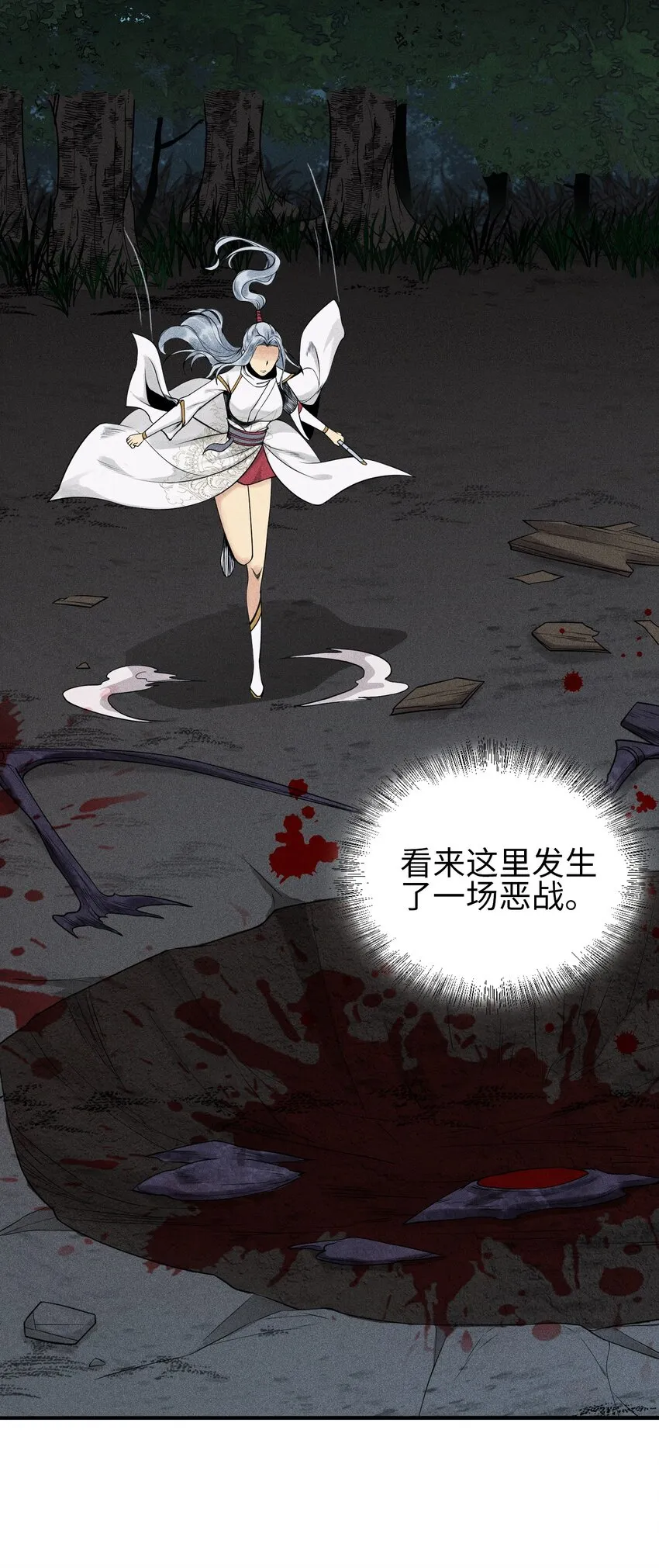 5 安魂平怨23