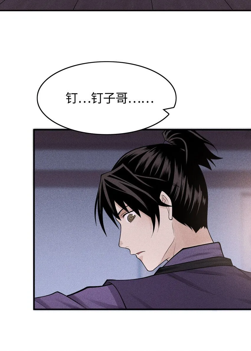 21 好久不见28