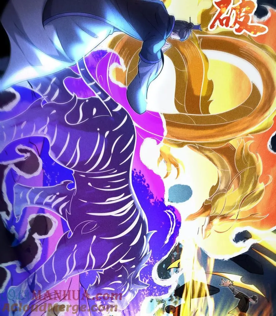 54 白河惨剧66