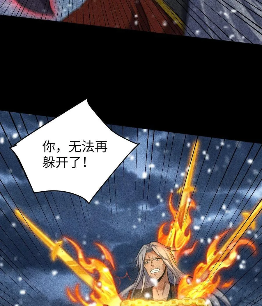 87 焚烧14