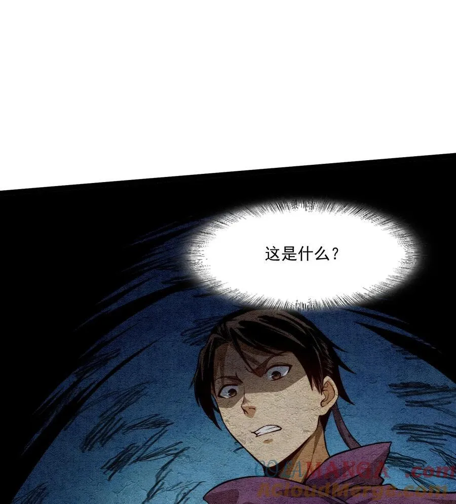 84 法宝的下落15