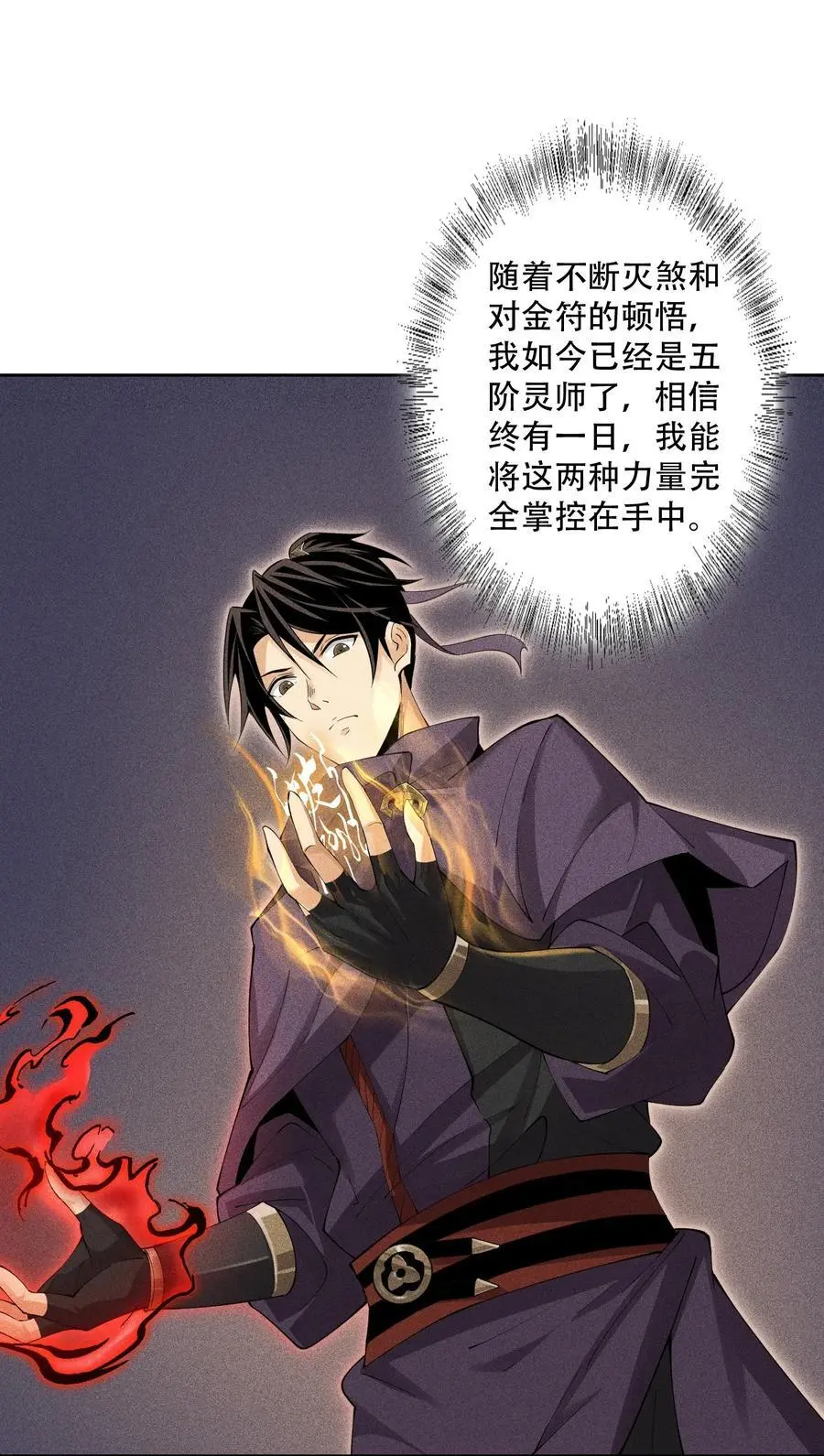 42 均衡31