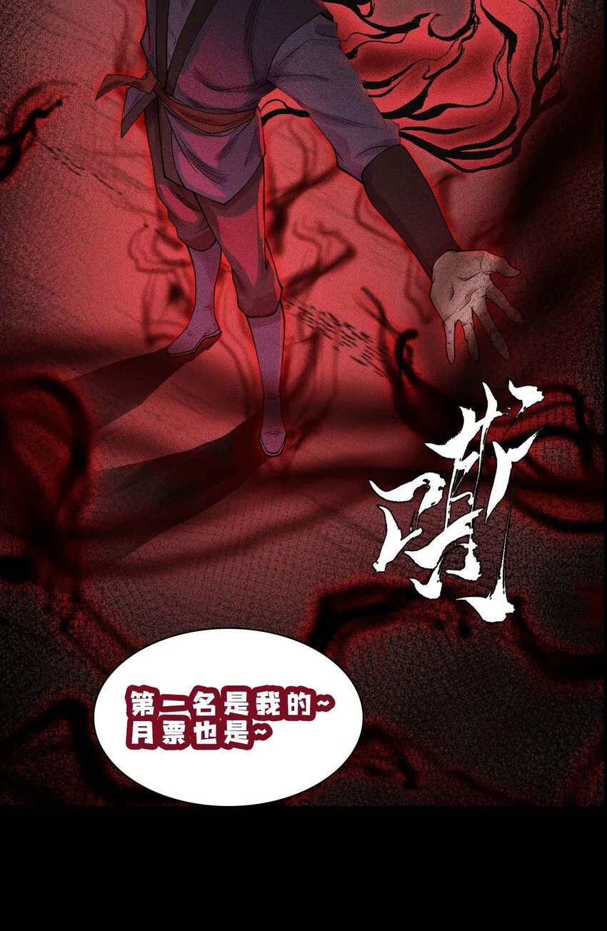 17 阴谋浮现40