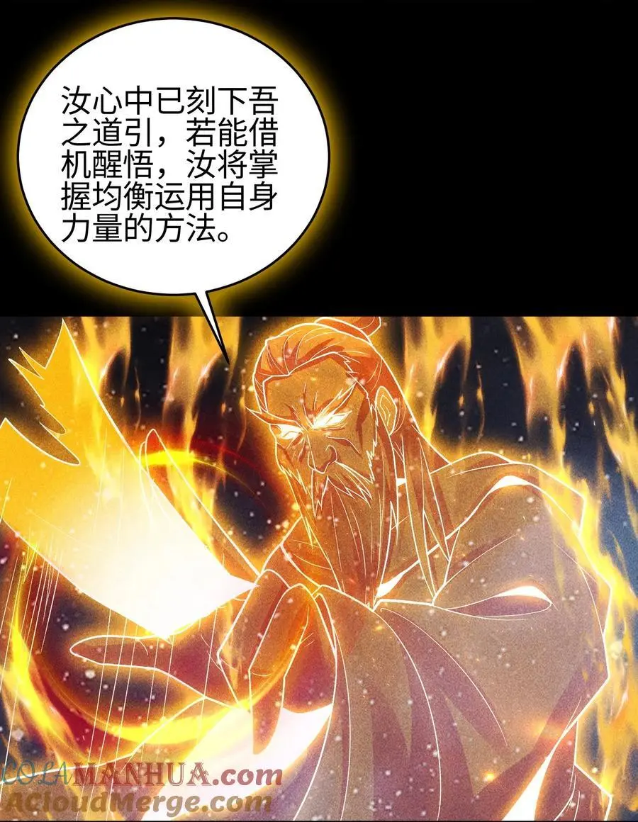 56 歧途36