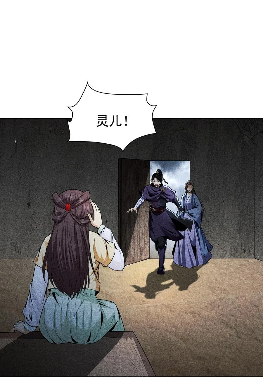 71 接纳27