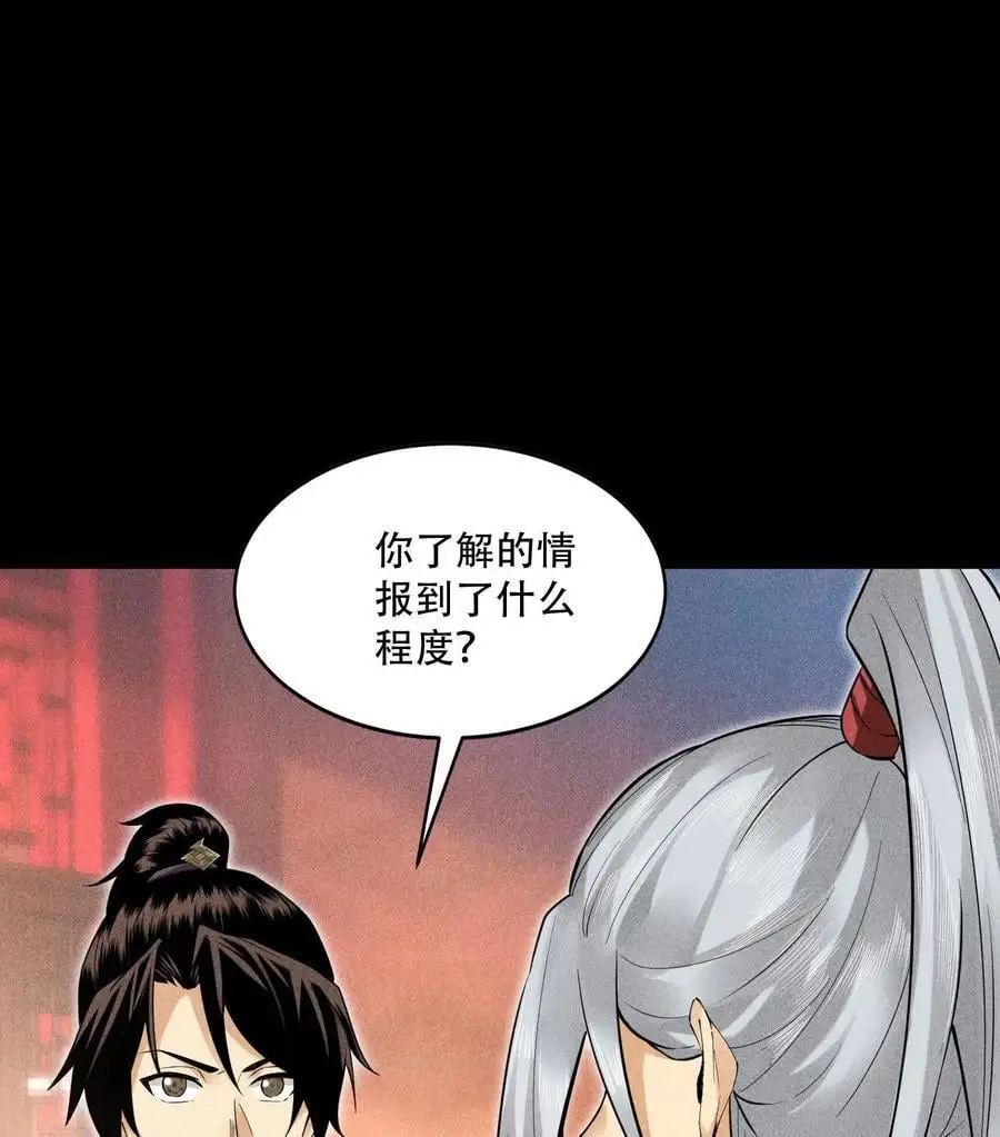 50 坦白10