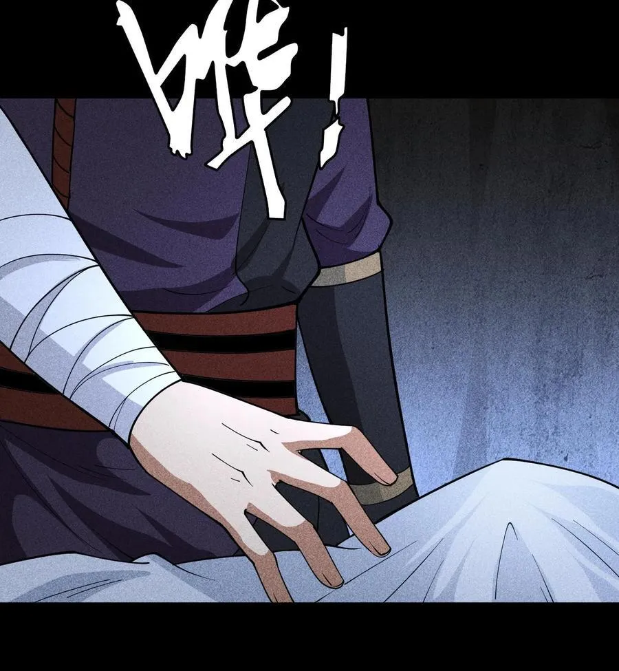 78 漫无草17