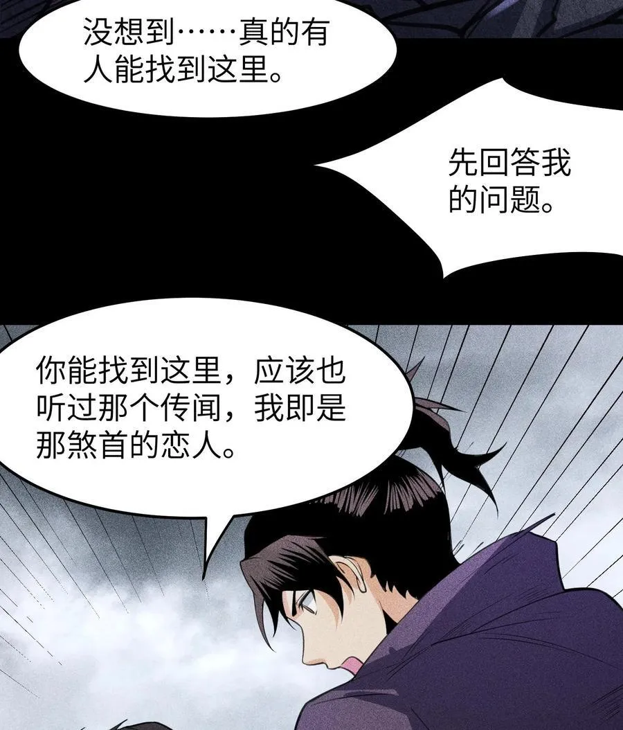 80 神秘的青年40