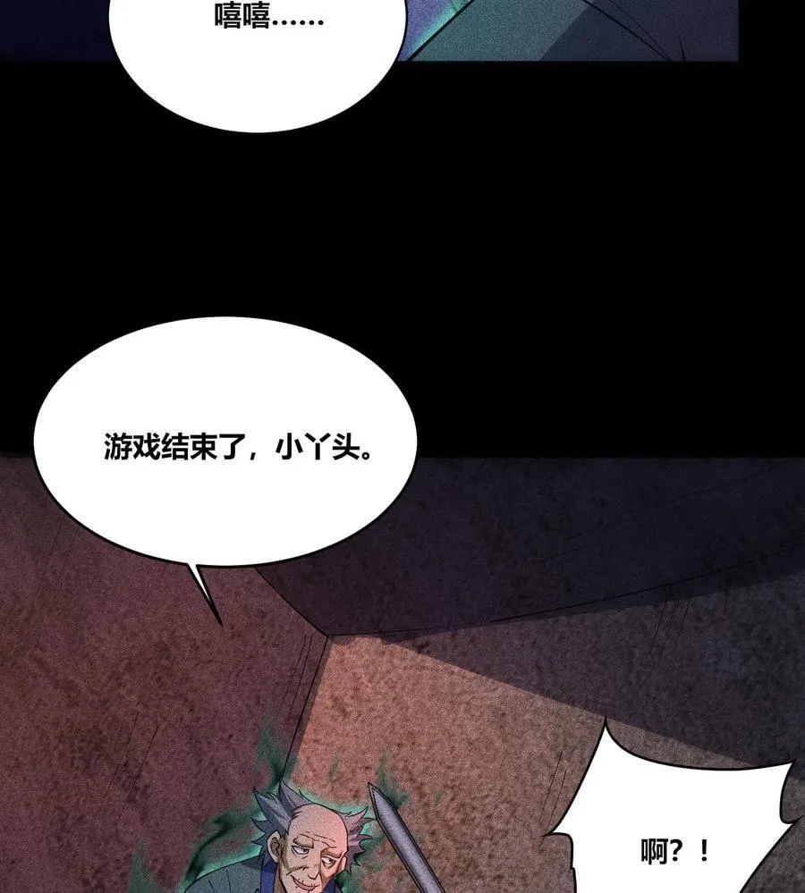 76 逃亡76