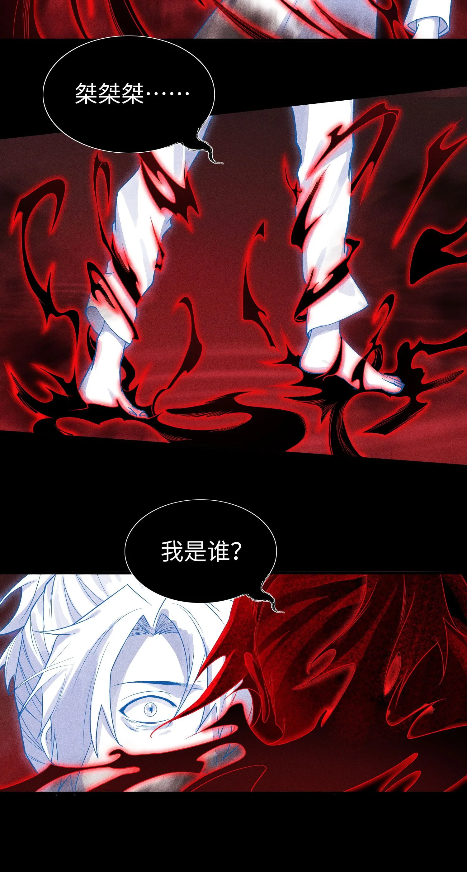 32 苏醒17