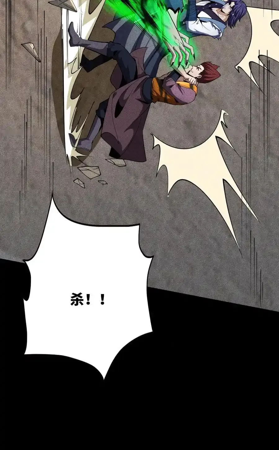 70 相舞之螳4