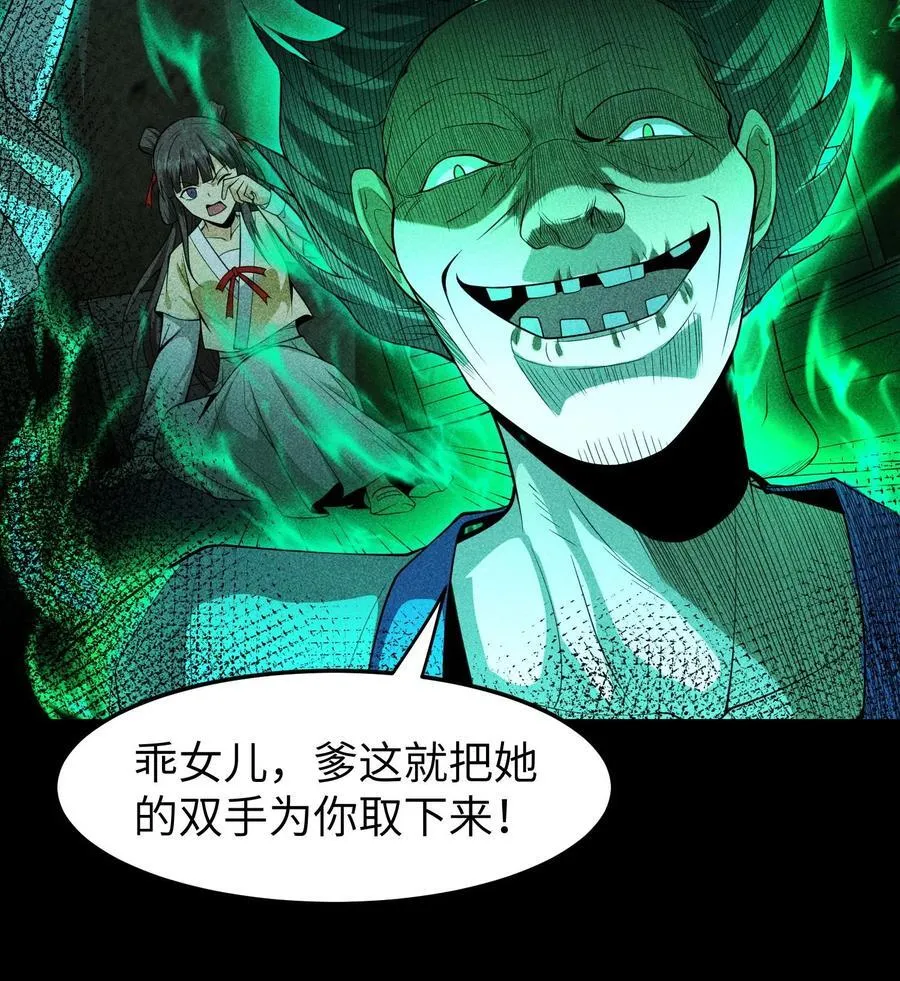 77 扭曲的欲望11