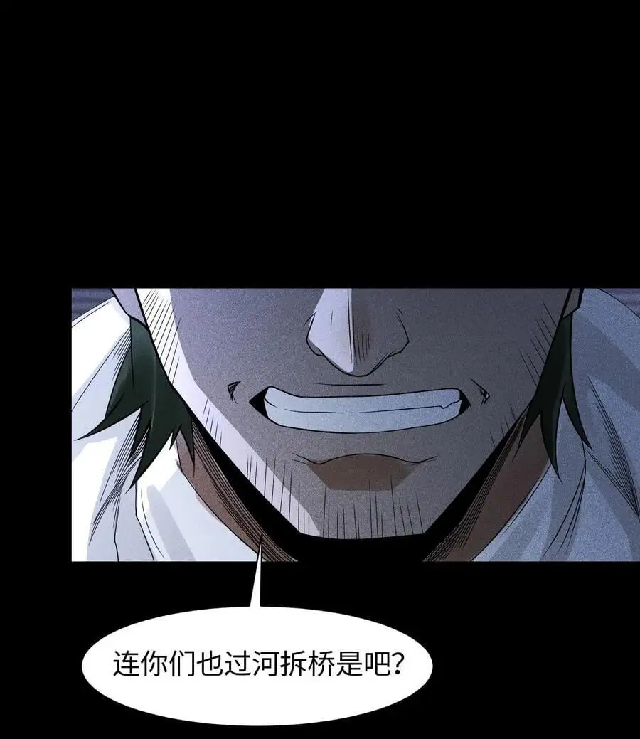 49 太平侯之子8