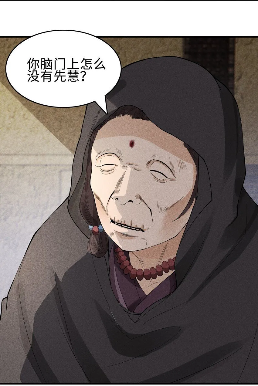 26 可疑的线索14
