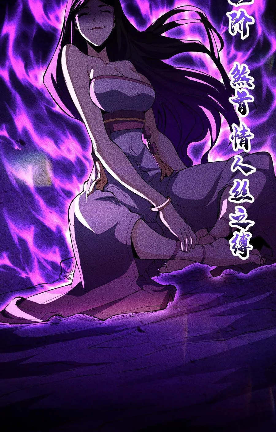 94 情人缚5